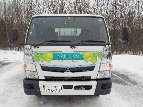 八戸800さ9673（三菱）正面